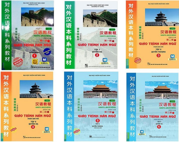 File nghe giáo trình chuẩn HSK 6 - Sách Tiếng Hoa